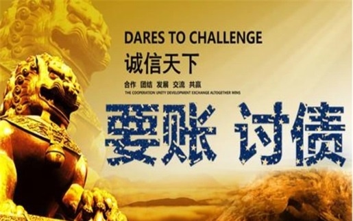 峨眉山租金催收方案：老司机教你如何高效收回逾期房租