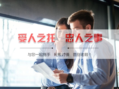 峨眉山线上债务公证：收债公司如何用科技守护你的每一笔欠款